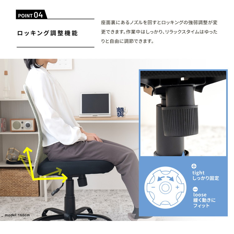 オフィスチェア デスクチェア パソコンチェア パーソナルチェア