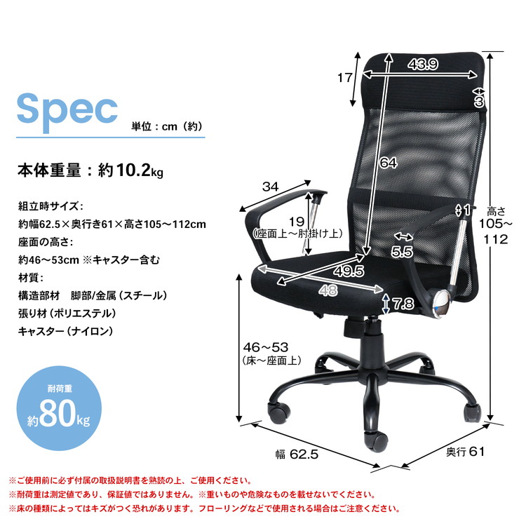 オフィスチェア デスクチェア パソコンチェア メッシュチェア 肘付き