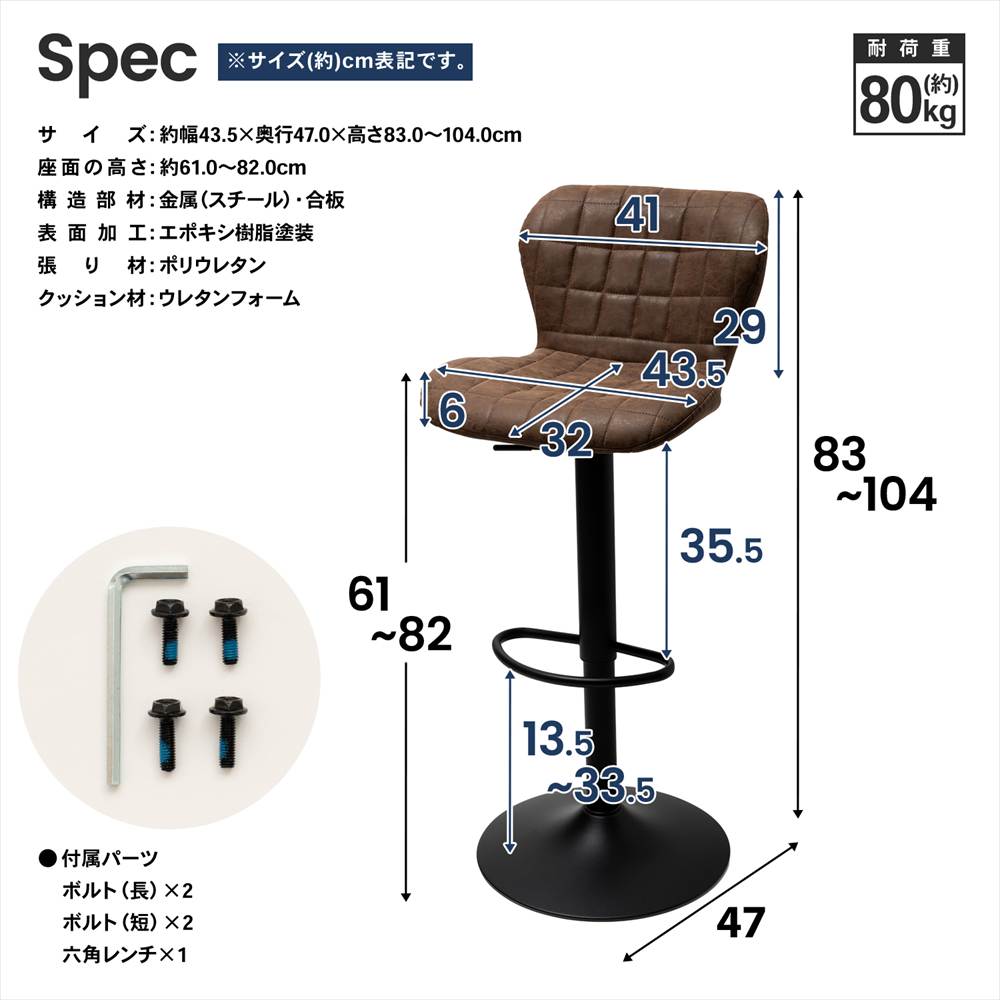 カウンターチェア 昇降式 2個セット 椅子 背もたれ付き 座面高 58.5
