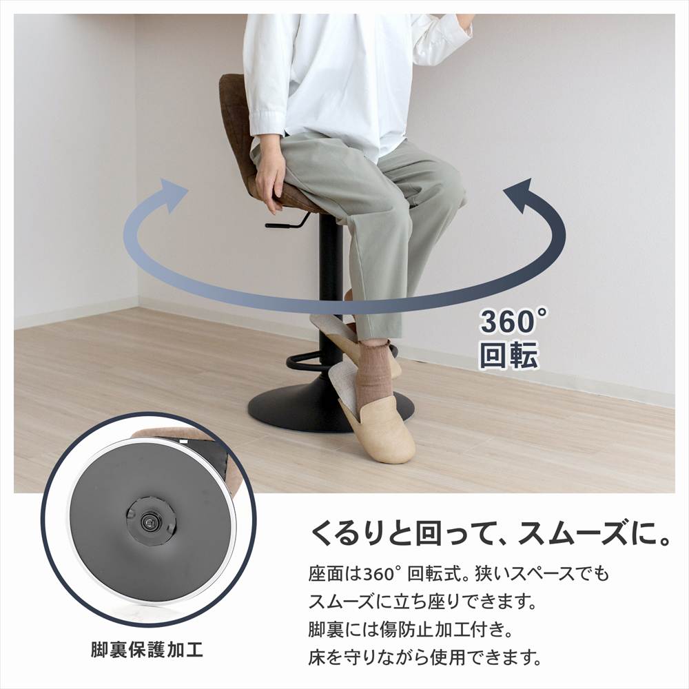◇カウンターチェア◇昇降◇椅子◇昇降式◇ダイニングチェア◇360度◇中古美品◇ ポイント3倍 7/4-7/5】カウンターチェア 昇降式 椅子 背もたれ付き 座