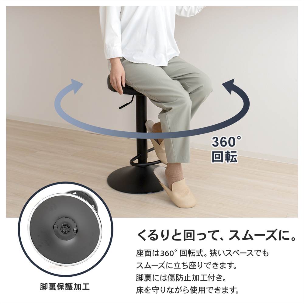 カウンターチェア 昇降式 2個セット スツール 丸い椅子 座面高 61