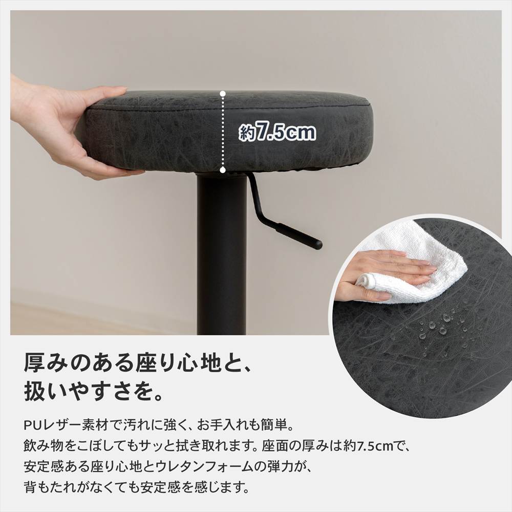 カウンターチェア 昇降式 2個セット スツール 丸い椅子 座面高 61