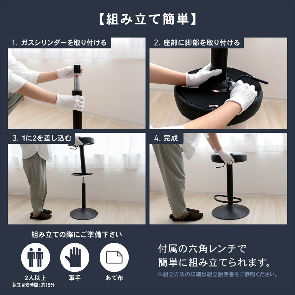 カウンターチェア 昇降式 2個セット スツール 丸い椅子 座面高 61