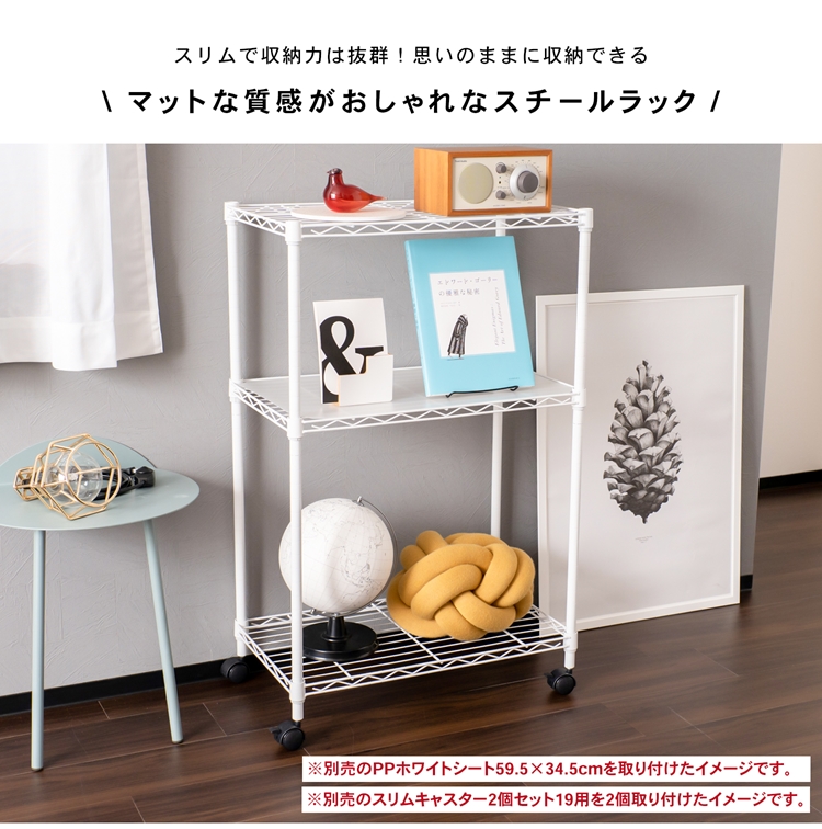 お得セット 4522831218226_02.jpg キッチン収納・ラック