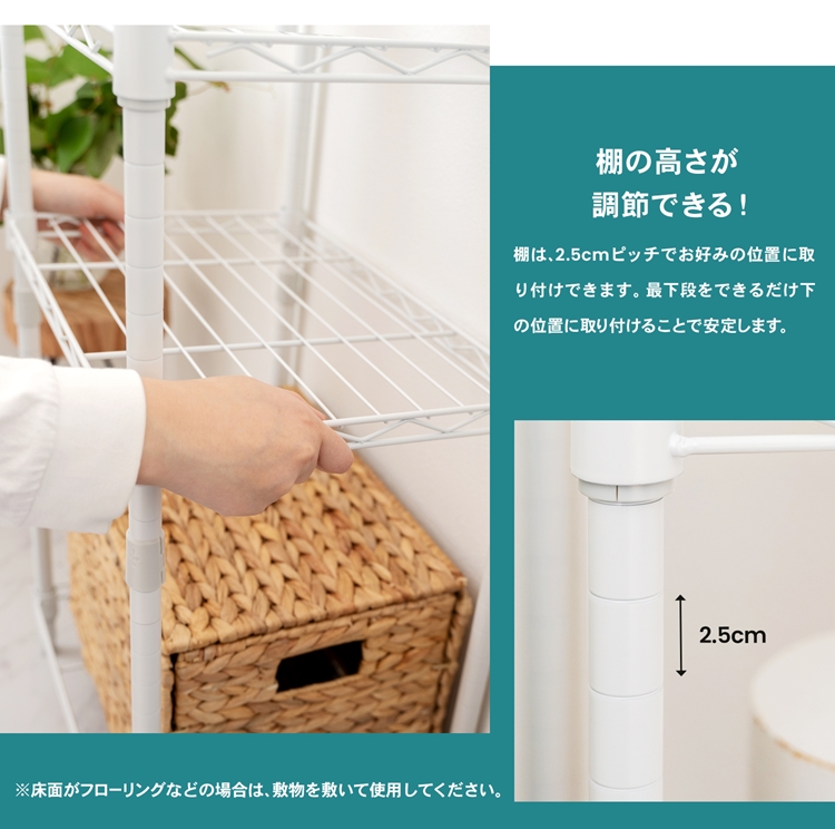 コーナン オリジナル LIFELEX カラーラック3段ホワイト 19Φ