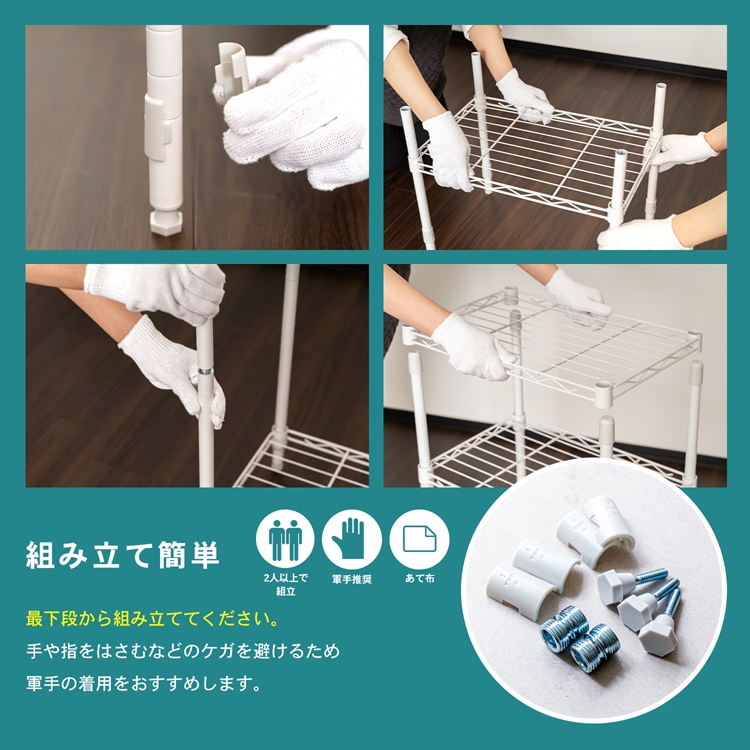 カラーラック3段ホワイト 19Φ 6035-90 幅595x奥行345x高さ905 オープン