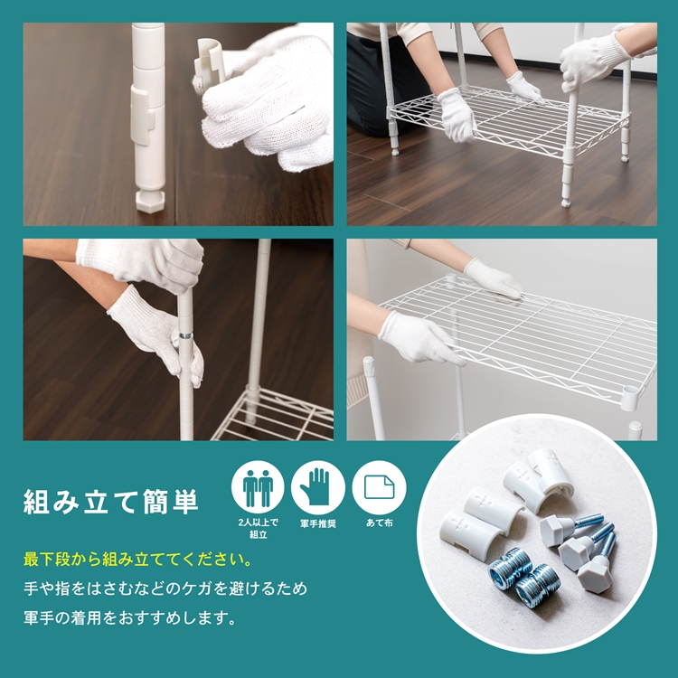 スチールラック 4段 ホワイト スリム メタルラック 収納ラック