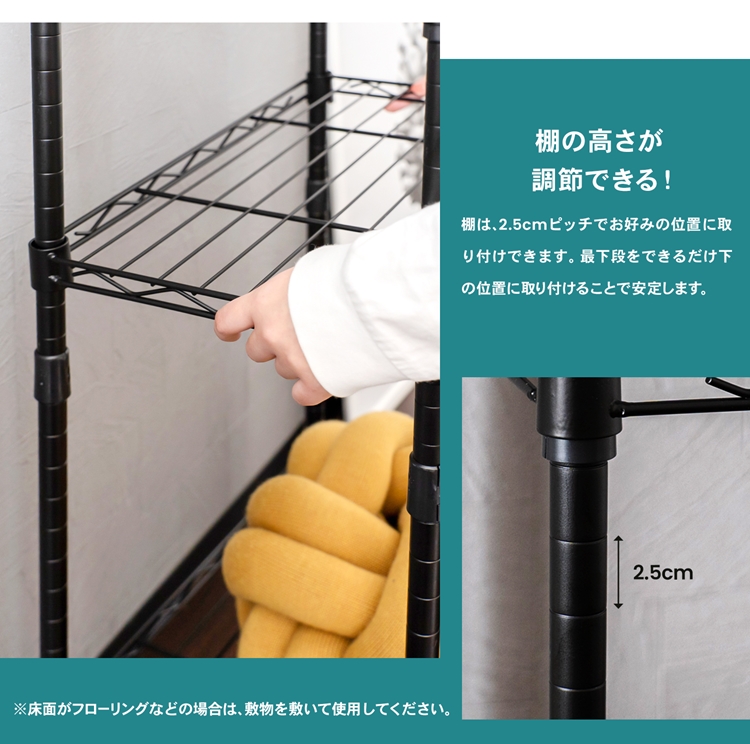 コーナン オリジナル LIFELEX カラーラック3段ブラック 19Φ