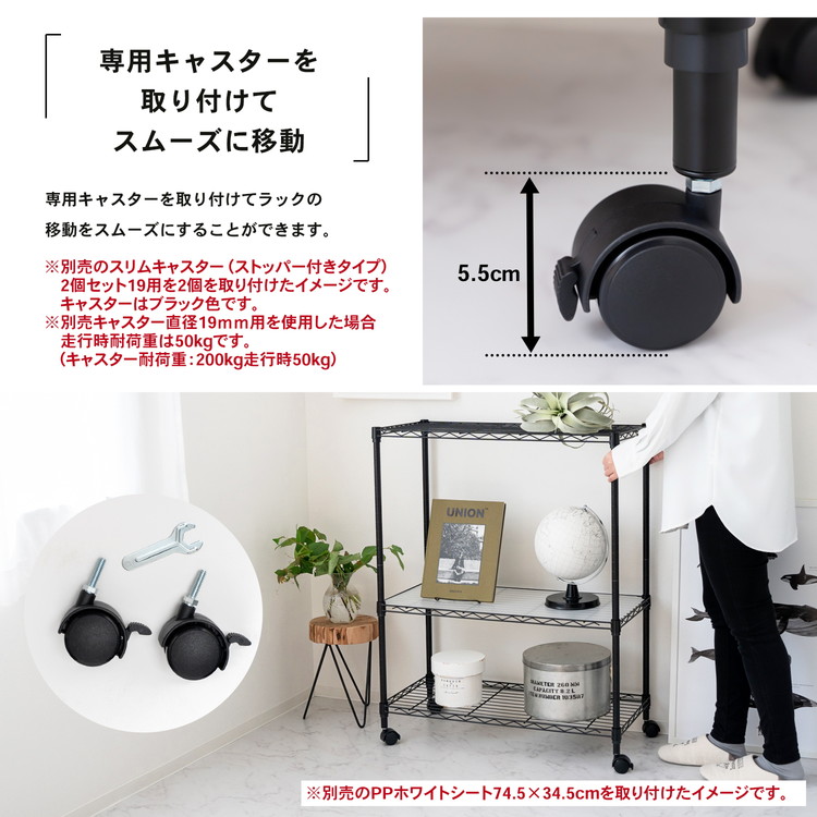 コーナン オリジナル LIFELEX カラーラック3段ブラック 19Φ