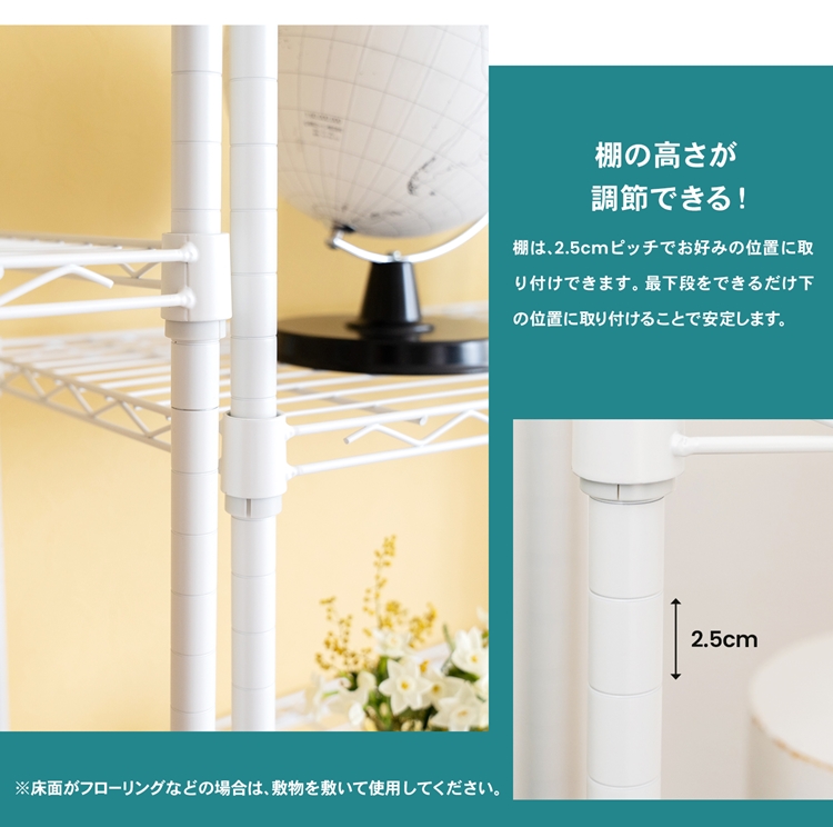 ◇コーナン オリジナル LIFELEX カラーラック4段ホワイト 19Φ