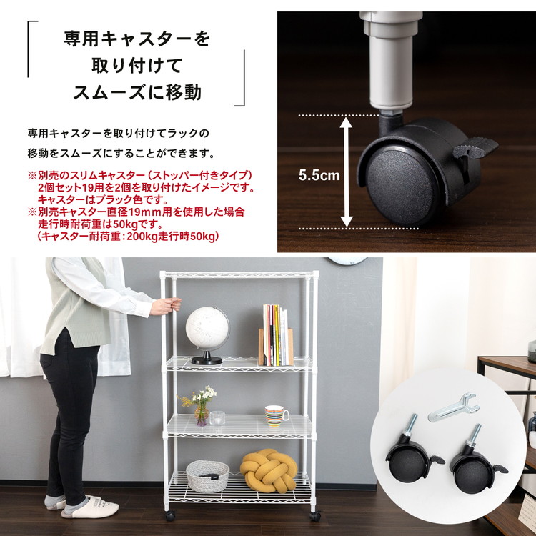 ◇コーナン オリジナル LIFELEX カラーラック4段ホワイト 19Φ