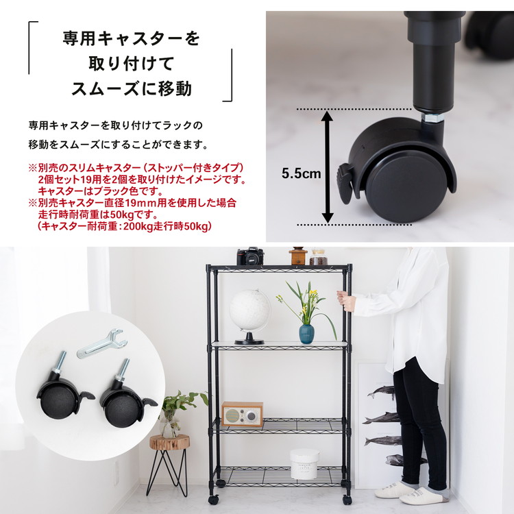 ラック スチールラック 収納ラック 収納棚 キッチンラック 4段 スリム