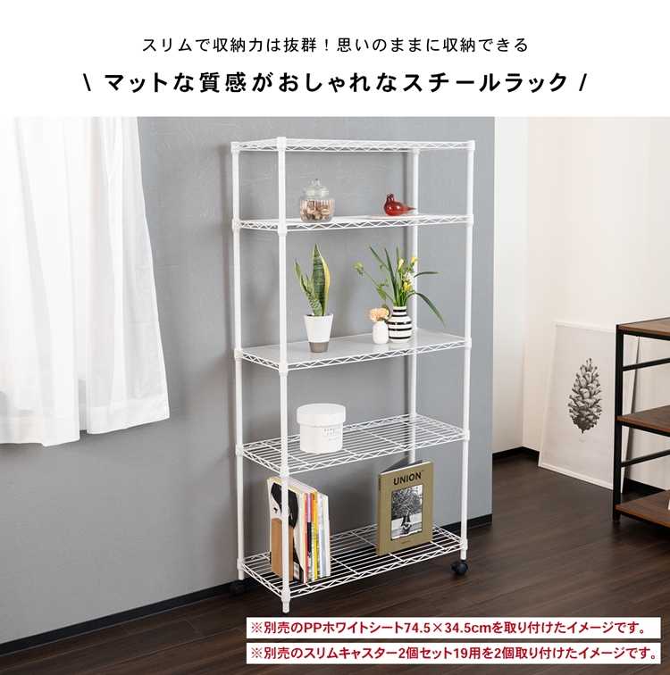 ホワイト スチールラック 5段 ２個 送料無料】キタジマ スチールラック KTラック ホワイトグレー 5段 KT-1