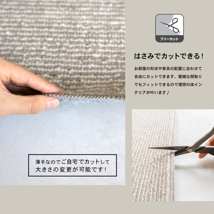 ポイント3倍 5/15-17】コーナン オリジナル LIFELEX 防ダニカーペット