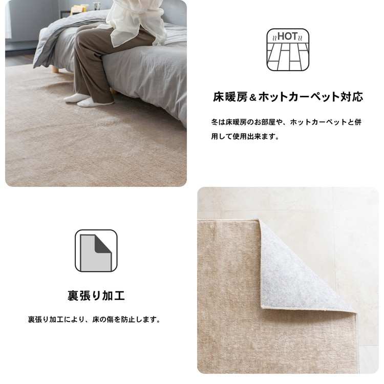 売り買いmass@jp　LIFELEX 防ダニ＋４大消臭カーペット 楽天市場】コーナン オリジナル LIFELEX 防ダニ＋4大消臭