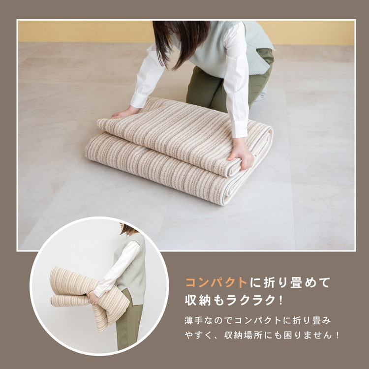 コーナン オリジナル LIFELEX 防ダニ綿混カーペット 江戸間約4