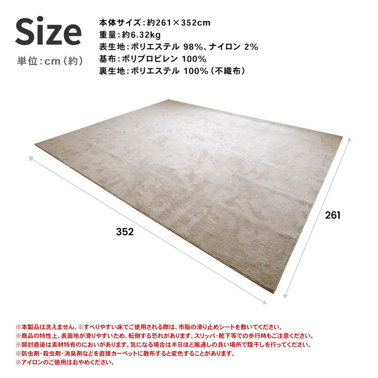 売り買いmass@jp　LIFELEX 防ダニ＋４大消臭カーペット LIFELEX 防ダニ＋4大消臭カーペット 江戸間約3帖 モカ(江戸間
