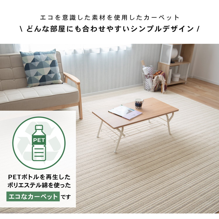 ポイント3倍 6/13-6/15】コーナン オリジナル LIFELEX 防ダニ綿混