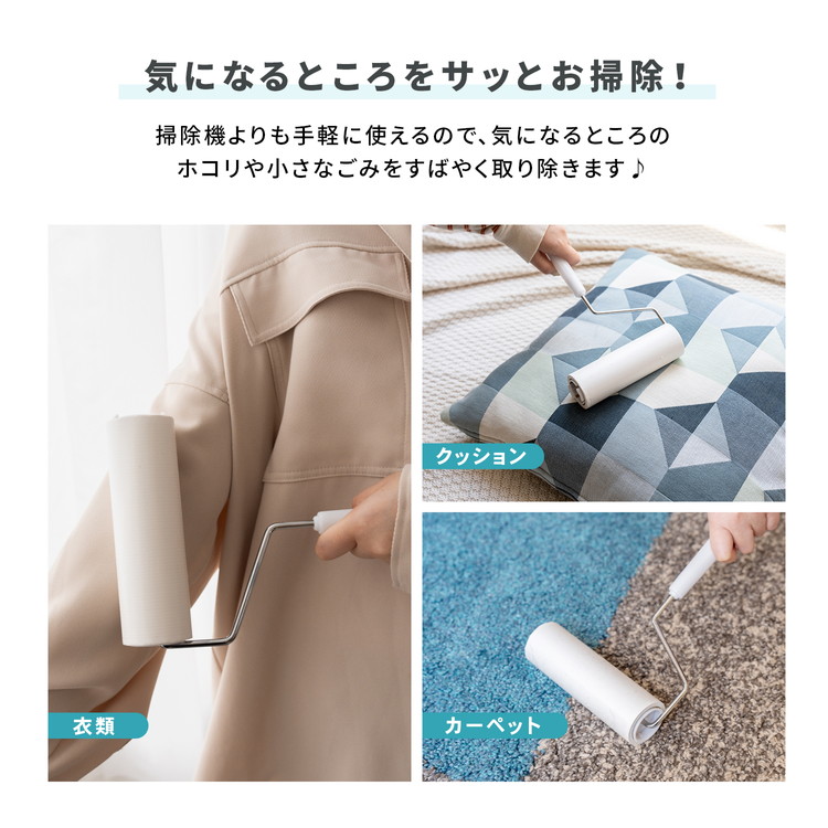 ◇コーナンオリジナル LIFELEX 粘着クリーナー替え 6P ◇コーナンオリジナル LIFELEX 粘着クリーナー替え 6P