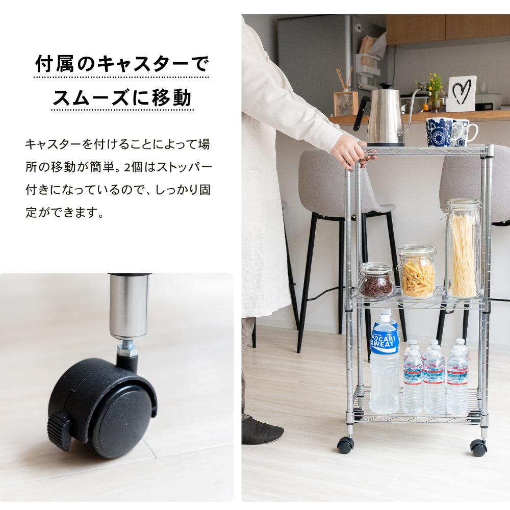 ラック スチール メタル 収納 ワイヤー システムラック 3段 45W