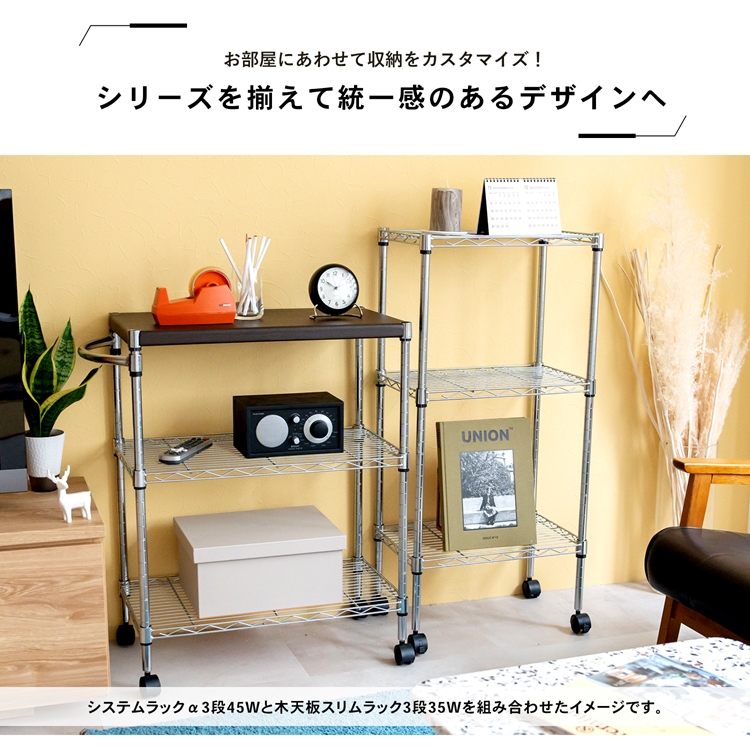 ラックページ 楽天市場】コーナン オリジナル システムラックα3段75W 7535