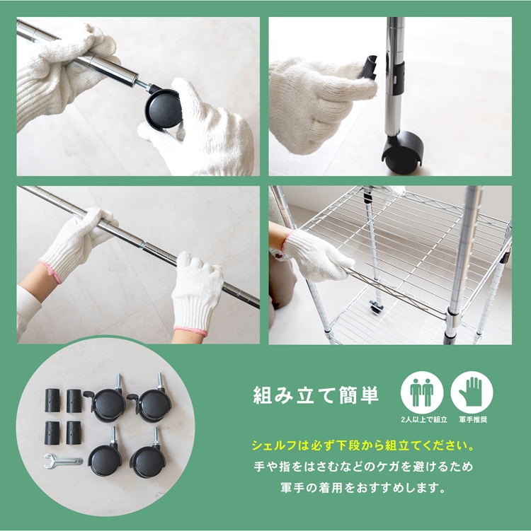 ◇ラック スチール メタル 収納 ワイヤー システムラック 3段 45W