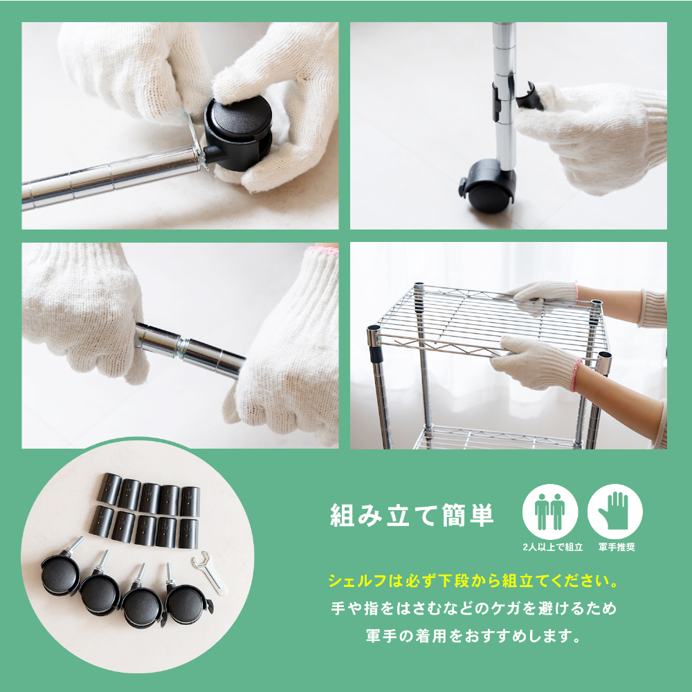 ラック スチール メタル ワイヤー システムラック 4段 45W 可動棚
