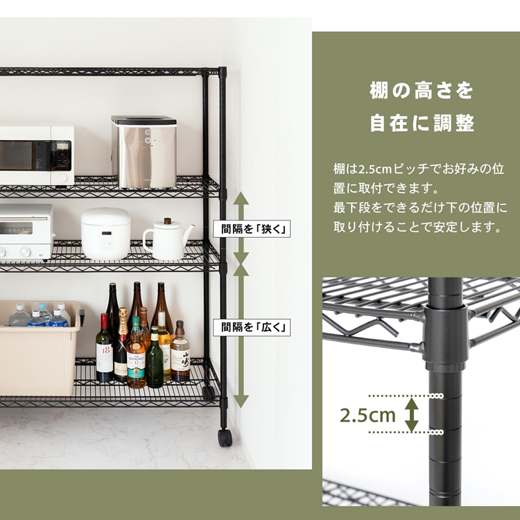 スチールラック　棚　セット ◇ラック スチール メタル ワイヤー システムラック 4段L 120W