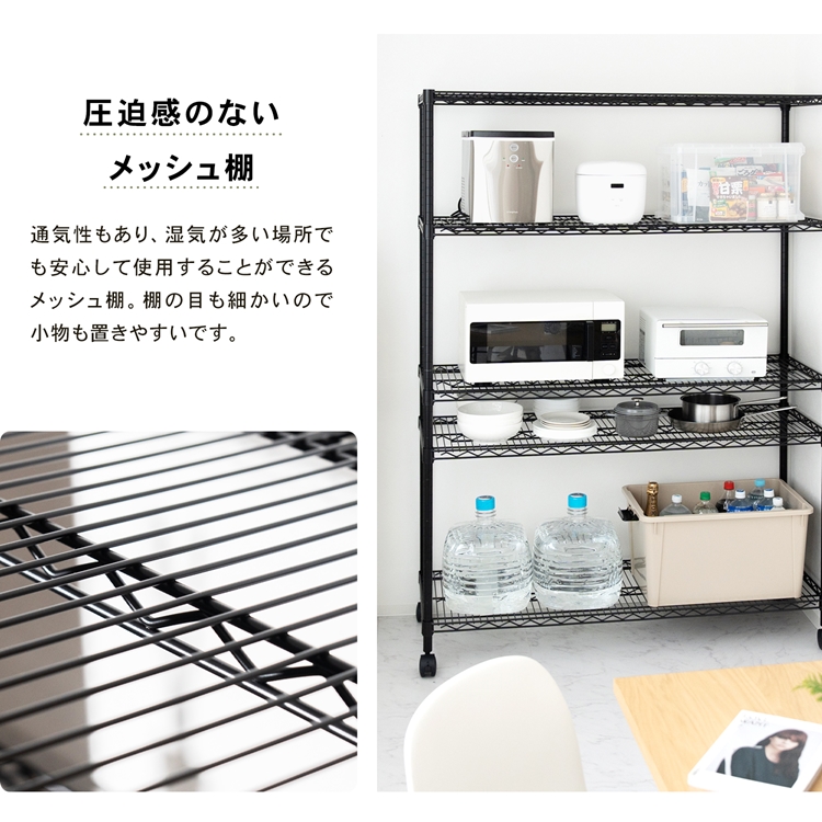 ◇コーナン オリジナル LIFELEX カラーラック5段ブラック 25Φ