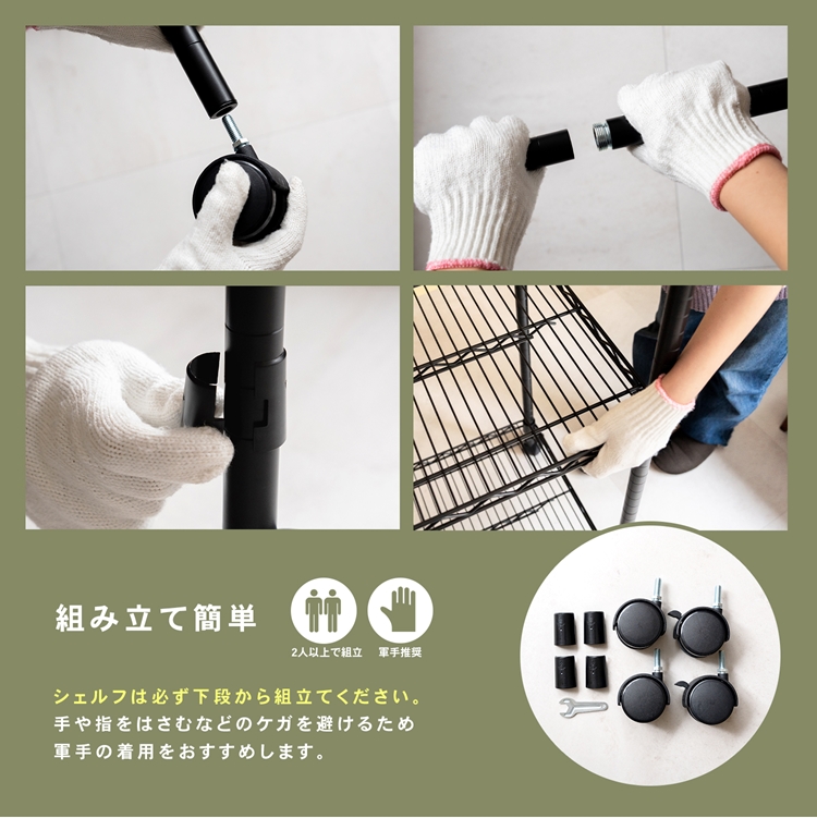 ◇ラック スチール メタル ワイヤー システムラック 5段 L 120W 黒