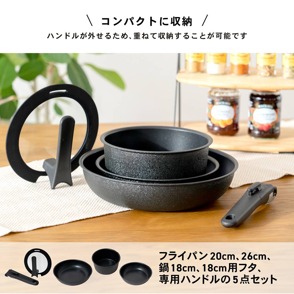 ◇コーナンオリジナル LIFELEX ハンドルが外せるフライパン