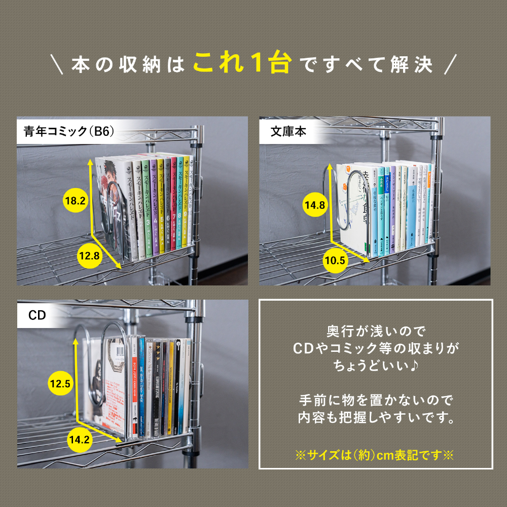 本棚 ラック スリム 大容量 漫画収納 マンガ 文庫本 頑丈 スチール