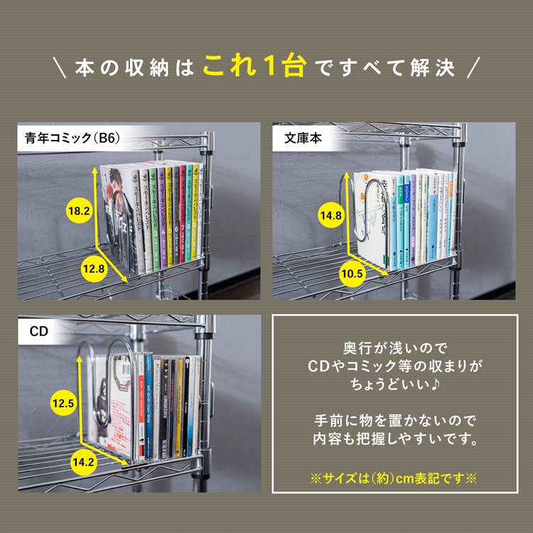 ポイント3倍 5/15-17】ラック スチール メタル コミックラック 3段 60W
