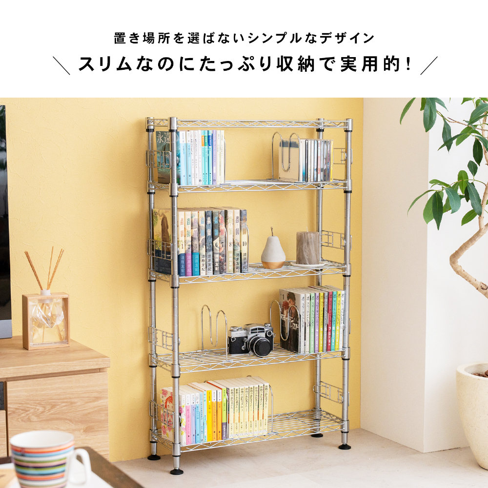 【在庫セール】パール金属 本棚 コミック収納ラック 幅60×奥行20×高さ89c 在庫セール】パール金属 本棚 コミック収納ラック 幅60×奥行20×高さ89c