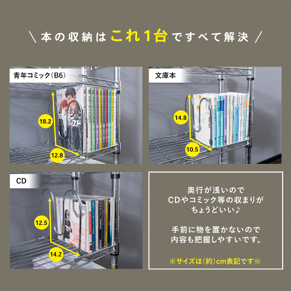 本棚 ラック スリム 大容量 漫画収納 マンガ 文庫本 頑丈 スチール