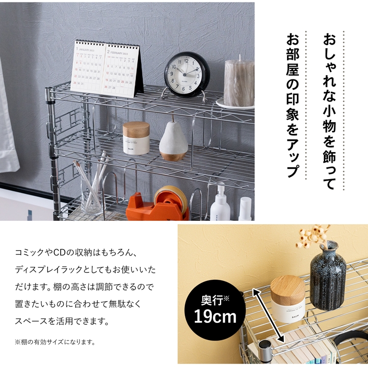 コーナンオリジナル LIFELEX コミックラック5段 60w 19Φ