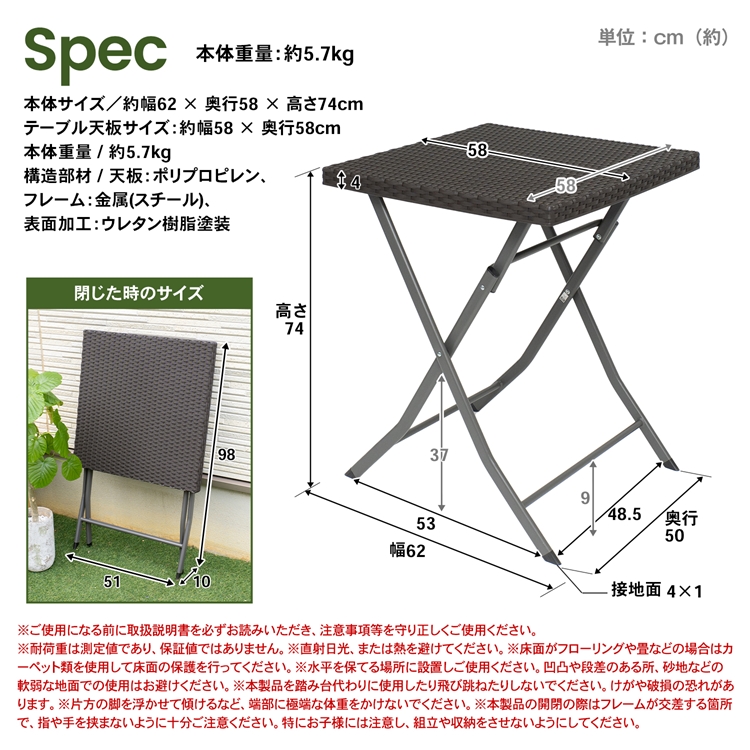 ◇コーナンオリジナル LIFELEX リアルラタン調フォールディング