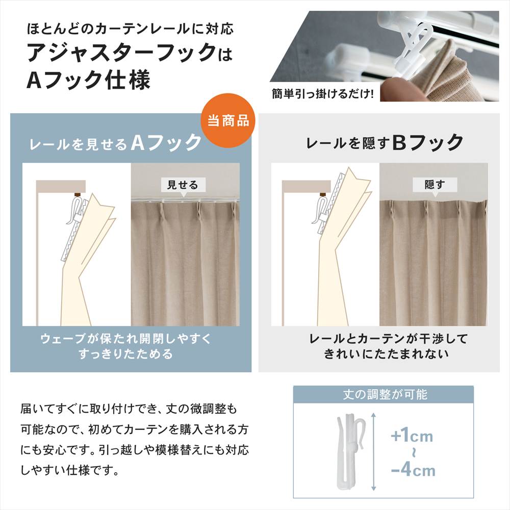 遮光カーテン カーテン 4枚組 セット レース付き 幅100×丈178cm
