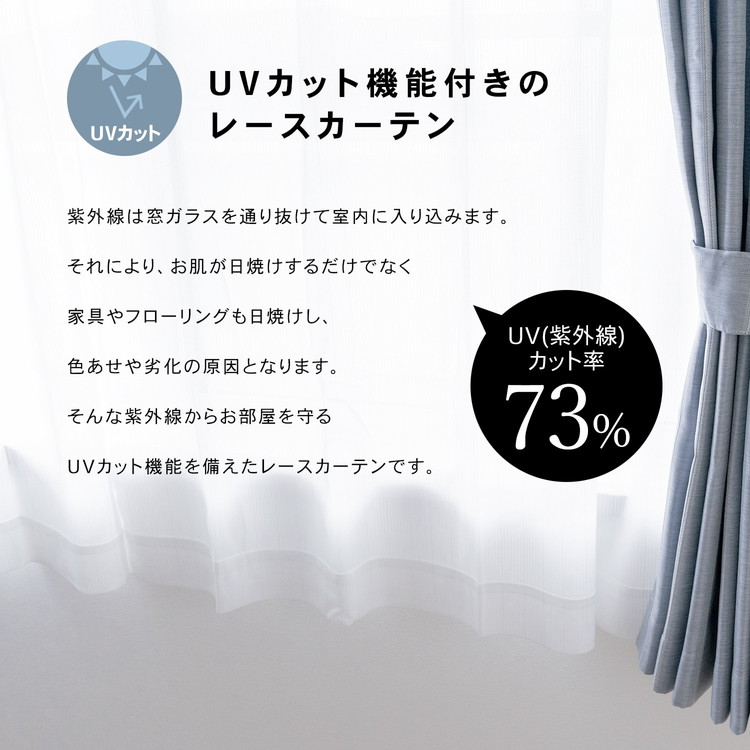 コーナンオリジナル LIFELEX 遮光＋遮熱４枚組カーテン 約幅１００×丈