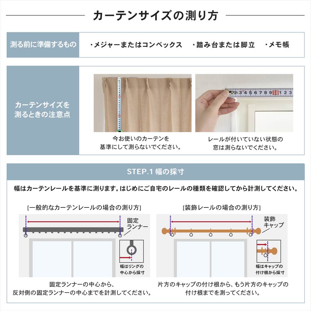 遮光＋遮熱 保温カーテン カーテン 4枚組 レース付き 幅100×丈178cm