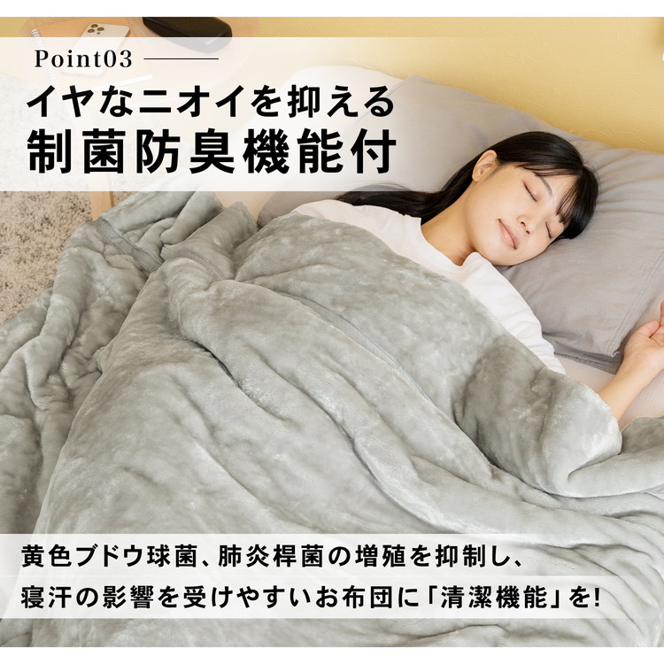リアンクリーム色毛布 Amazon.co.jp : 璃Lien 電気毛布 敷き シングル 140x80cm 厚地