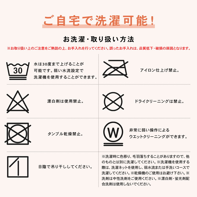 リアンクリーム色毛布 数量限定 ぬいれっくす生地 オレンジクリーム N-0719 切りっ