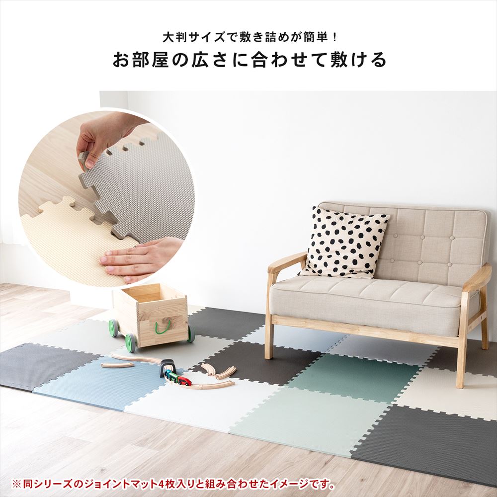 ジョイントマット ふち付き 防音 クッションマット 大判ジョイント