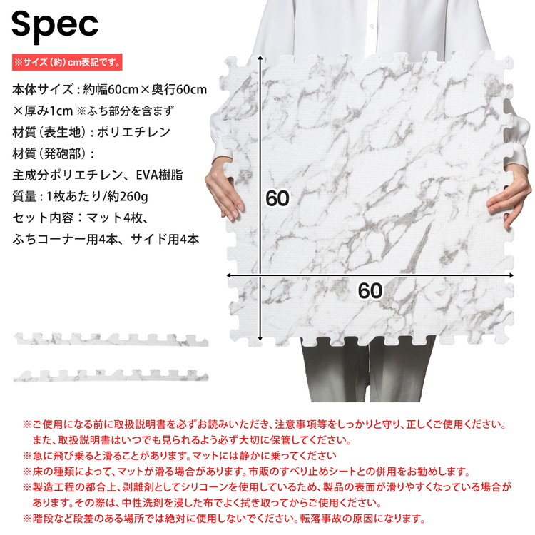 ［注文者専用ページ］ジョイントマット大判白黒4枚大阪府個人宅送料込み ◇コーナンオリジナル LIFELEX 大判起毛ジョイントマット4枚入