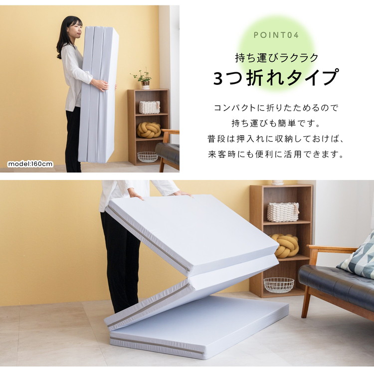 持ち運びラクラク3つ折れタイプ