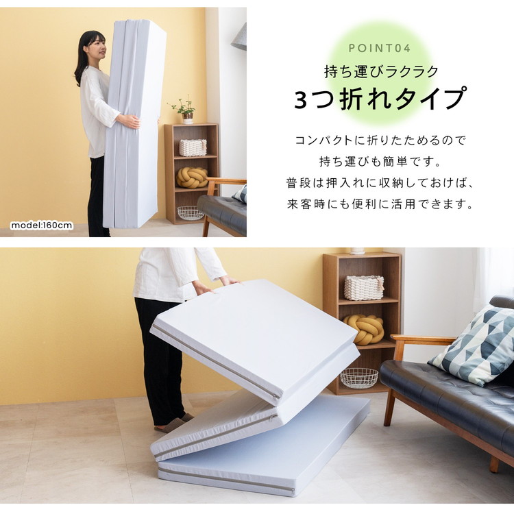持ち運びラクラク3つ折れタイプ