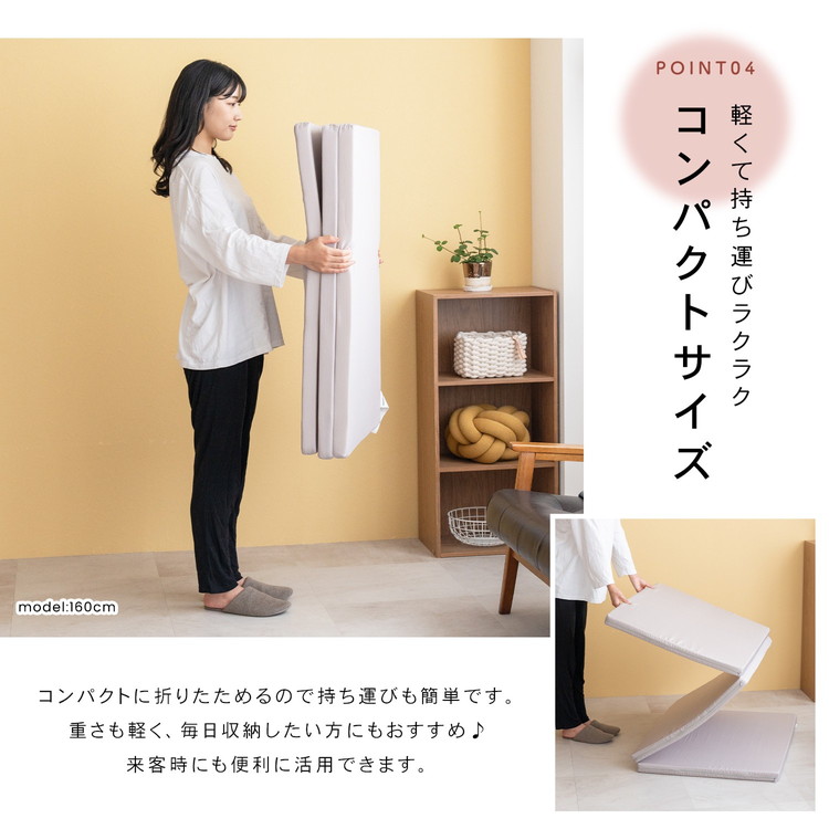 持ち運びラクラクコンパクトサイズ