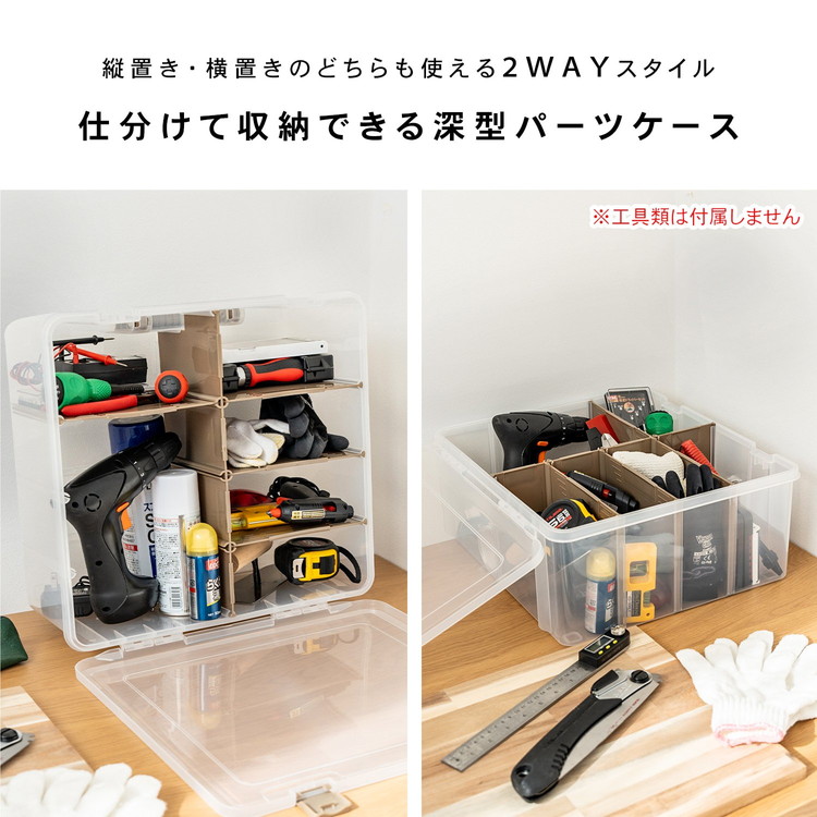 ◇コーナンオリジナル ハンドル付き深型パーツケース LFX
