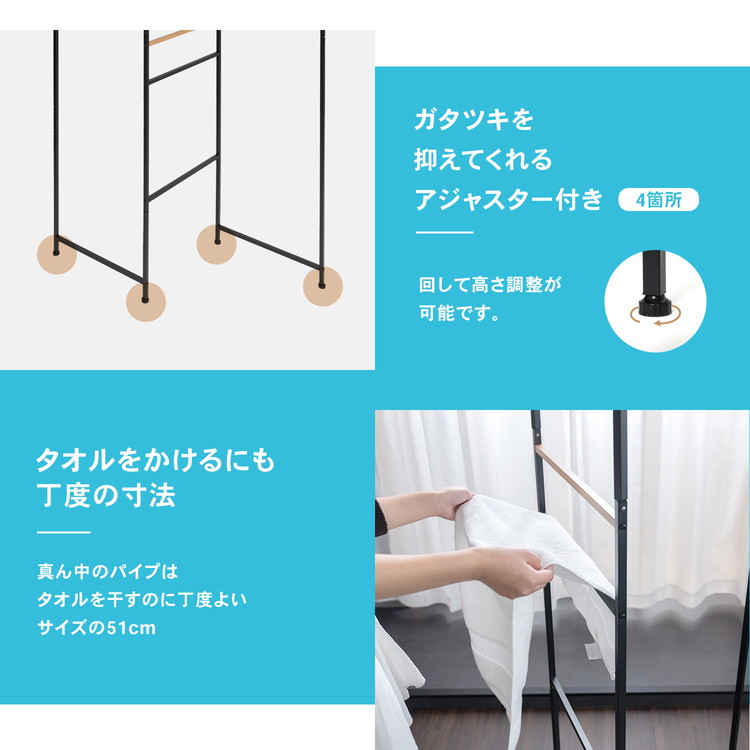 ◇コーナンオリジナル LIFELEX 木目調屏風型室内物干ブラック