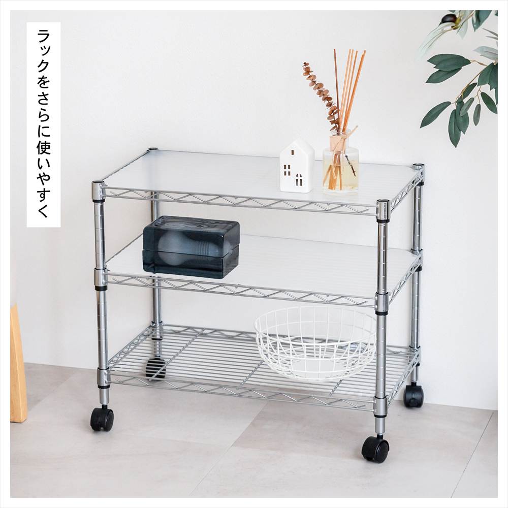 ポイント3倍 5/15-17】ラック シート ホワイト 幅73x33cm メタル